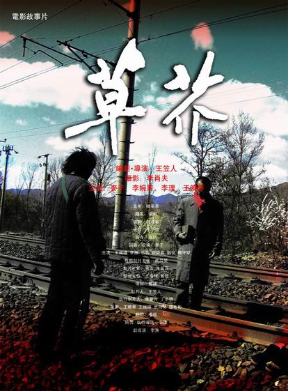 兰州高中毕业证图片